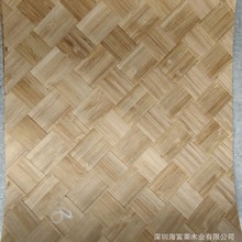 编织竹皮高端装饰材料 编织木皮手工产品 竹编藤皮橱柜门板护墙板