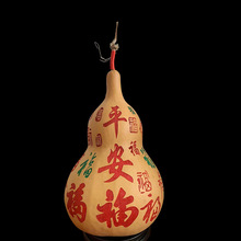 平安福天然大葫芦家居摆件工艺品