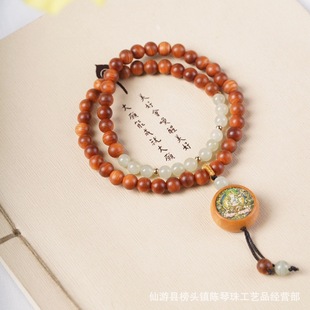 ����������̴���°�СѪ̴ľ����DIY���L����ִ����l�S��