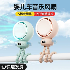 迷你电风扇;加湿器;电风扇