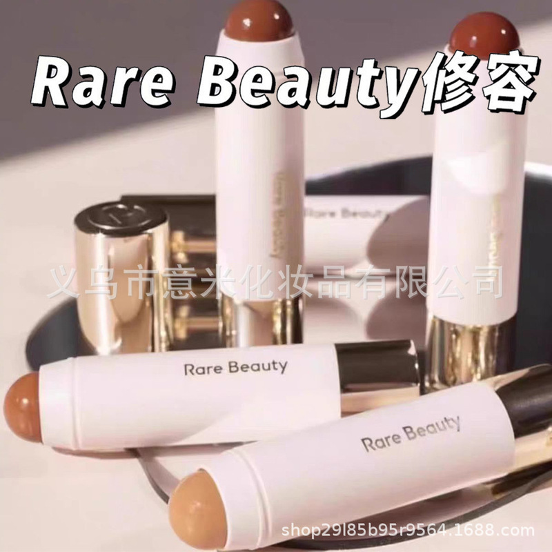 跨境专供Rare Beauty 修容棒Bright Dide古铜色阴影棒7g HappySol|undefined