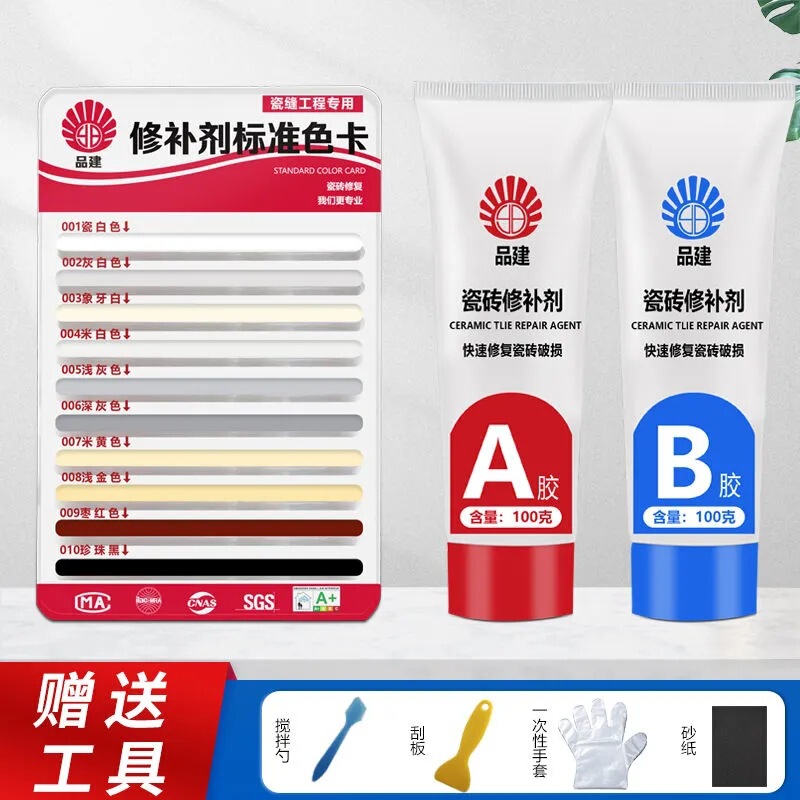Rock plate repair agent stone repair glue marble pothole countertop small damage fracture repair paste pit tile glue