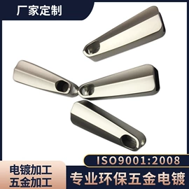 表面处理;CNC加工