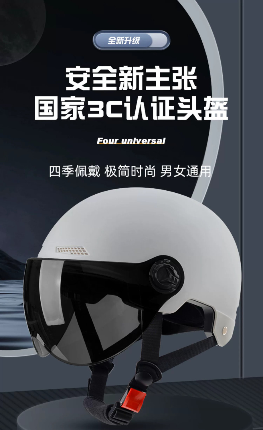 National standard 3C certified electric scooter helmet, lightweight half helmet for men and women, suitable for all seasons, motorcycle safety helmet, stylish design for delivery riders