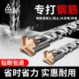 万能十字打孔高硬度钻头