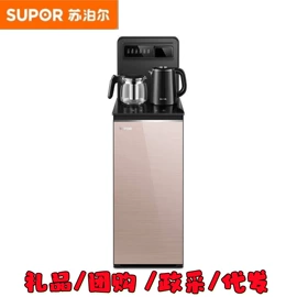 养生壶;电饭煲/锅;家用电炸锅