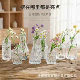 ins风复古浮雕小花瓶套装居家客厅玄关摆件玻璃香薰瓶小酒瓶子