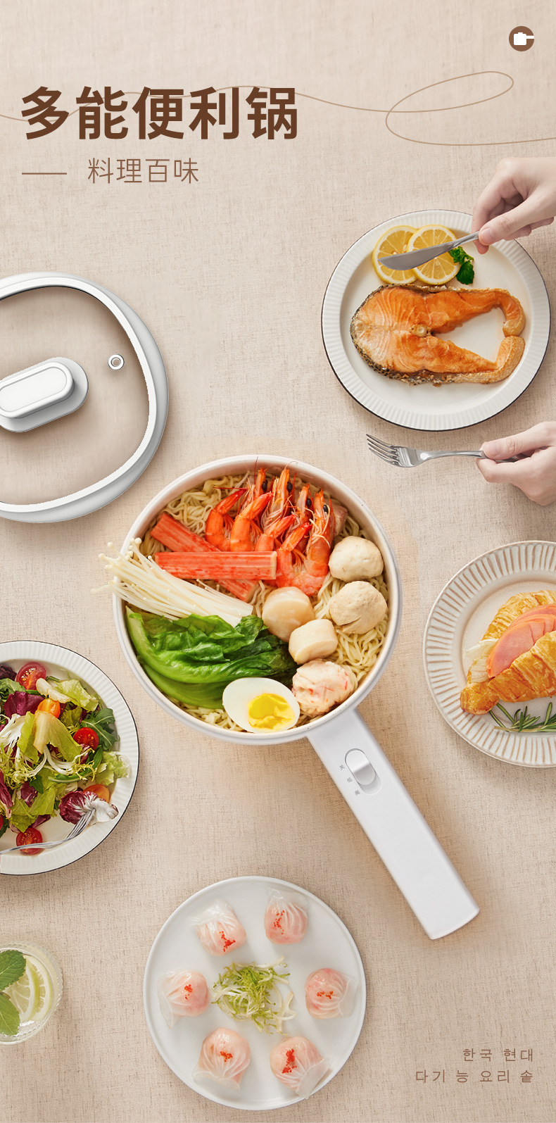 2730天天特卖-618_01