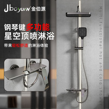 ȫ�~������������Ứ�����bԡ�Ҷ๦���ֳֻ������b�ٲ�ʽ�³�ˮ