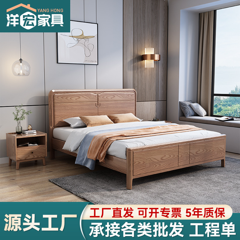 Cama de madera maciza de Fresno dormitorio principal moderno simple 1,8 m cama doble cama de boda de madera nórdica cama silenciosa