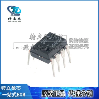 JRC386D音频放大器芯片DIP8丝印386D全新原装IC单声道低电压现货