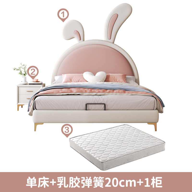 Cama de cuero de conejo de dibujos animados moderna y ligera Cama de niños Cama de princesa Cama de 1.2m Cama de almacenamiento