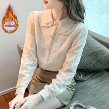 洋气蕾丝雪纺衫女长袖2025秋冬新款加绒加厚打底衫边翻领衬衫