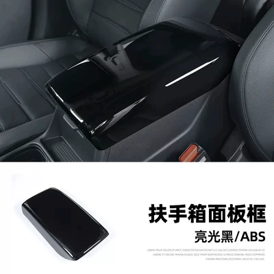 interior decoration gear panel | Other Automotive Interior Supplies - 23-crv-shadowarmrest-coverpiano-black-crv2326c