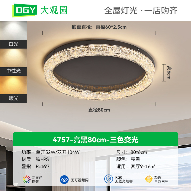 Lámpara de techo para sala de estar de lujo, estilo italiano, modelo nuevo 2026, diseño de alta gama, minimalista, de alto brillo, con protección para los ojos, L002