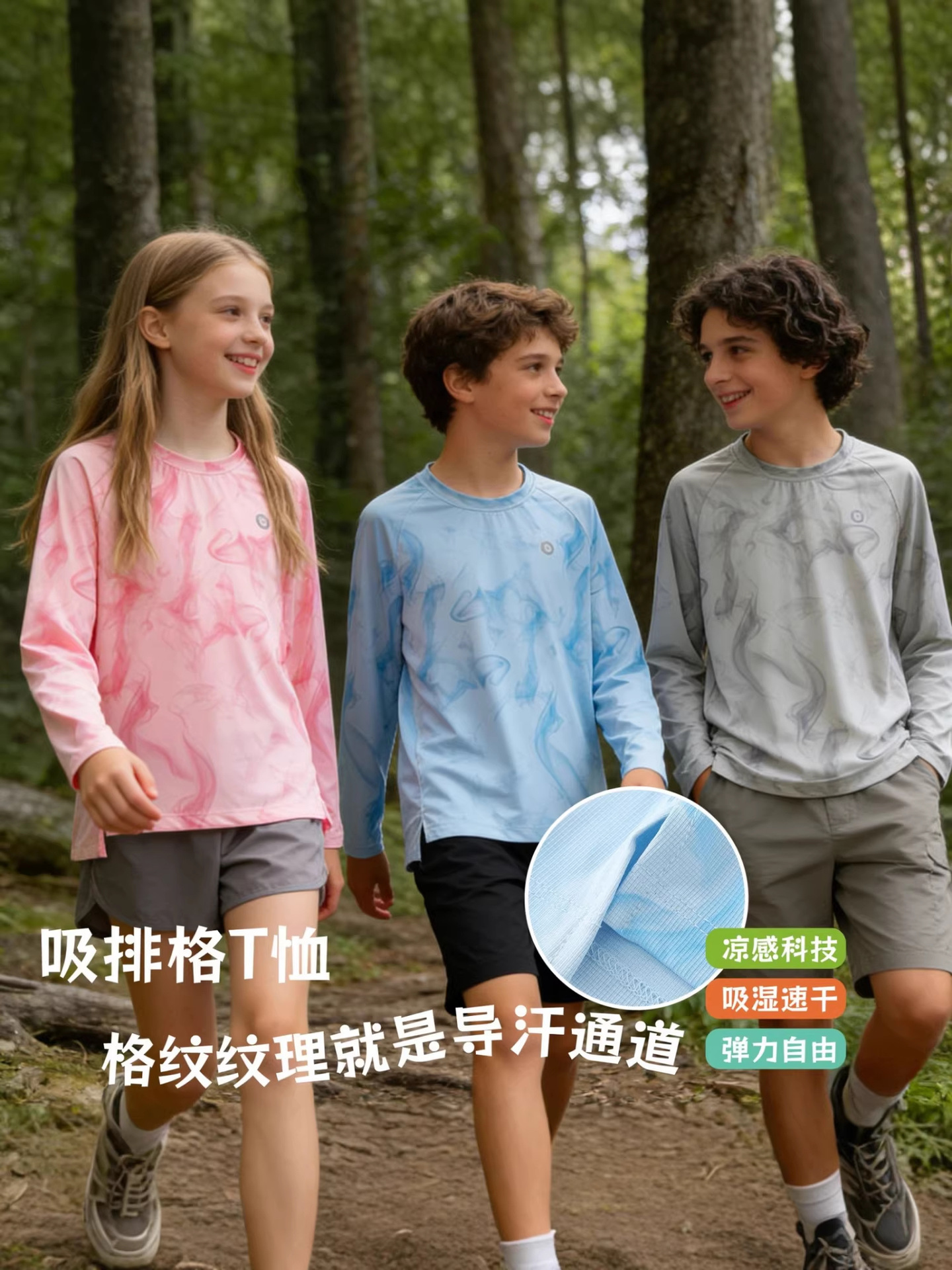 Children's thin T-shirt