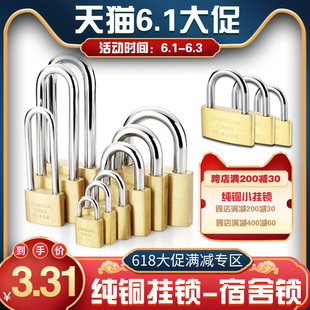 Ft Pure Brass Padlock Dormitory Anti-theft Lock Waterproof Anti-rust Open Lock Home Large Door Lock Chassis Mini Small Lock