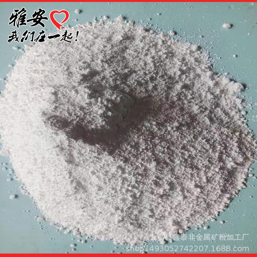 供应双飞粉. 优质100目改善土壤钙镁粉 白砂 量大从优