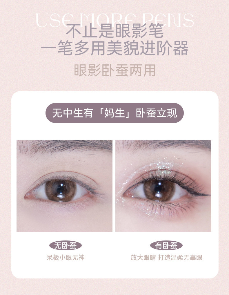 NOVO Lazy Person's Double-headed high-gloss eyeshadow pen with pearlescent fine glitter brightening and contouring, one-touch shaping eyeshadow stick, affordable makeup undefined