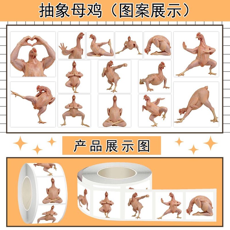New Abstract Hen Roll-Up Stickers Creative Funny Stickers Chick Yoga Action Stickers Decorative Sealing Stickers New Abstract Hen Roll-Up Stickers Creative Funny Stickers Chick Yoga Action Stickers Decorative Sealing Stickers
