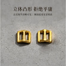 3mm日字扣弓形小布娃用迷你鞋扣皮带扣娃衣辅料凸形金属小日字扣