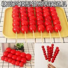 �׃��@��ͯ���Ǻ��J�����赸���߱��Ǻ��J��̨�鼆�zӰ�[�O���