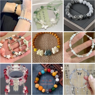 [Explosive couple's hand rope collection] new Chinese hand-woven rope string bracelet design fashion gift for girlfriend