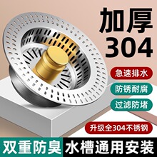 ���P䓏N��ˮ��ϴ�����^�V�W©ˮ��ϴ���ͨ�ÿ�ˮ�ۏ���о��ˮ��