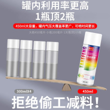 镀锌自喷漆不锈钢镀铬电镀金属防锈漆防腐手喷银粉漆银色油漆喷罐