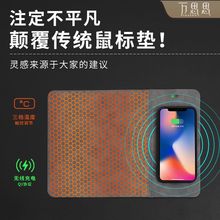 创新款USB加热鼠标垫小尺寸加热垫15w无线充电办公暖手神器暖桌垫