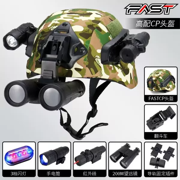 Tactical Helmet Children's Military Training Protective Helmet Special Forces Cs Combat Equipment Outdoor Boy's War Wolf Helmet