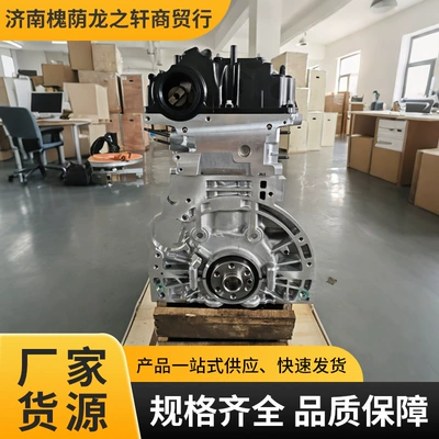 Suitable for Bmw Engines Engine assembly