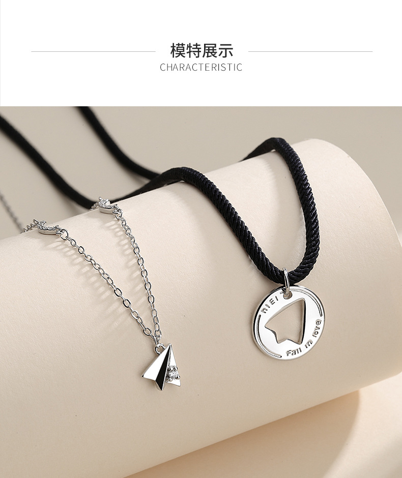 纸飞机情侣项链详情_11