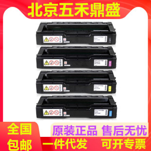 ԭ�b���� SP C310C ī��C310�ۺ� C-231SF 312DN 242DN 242sf̼��