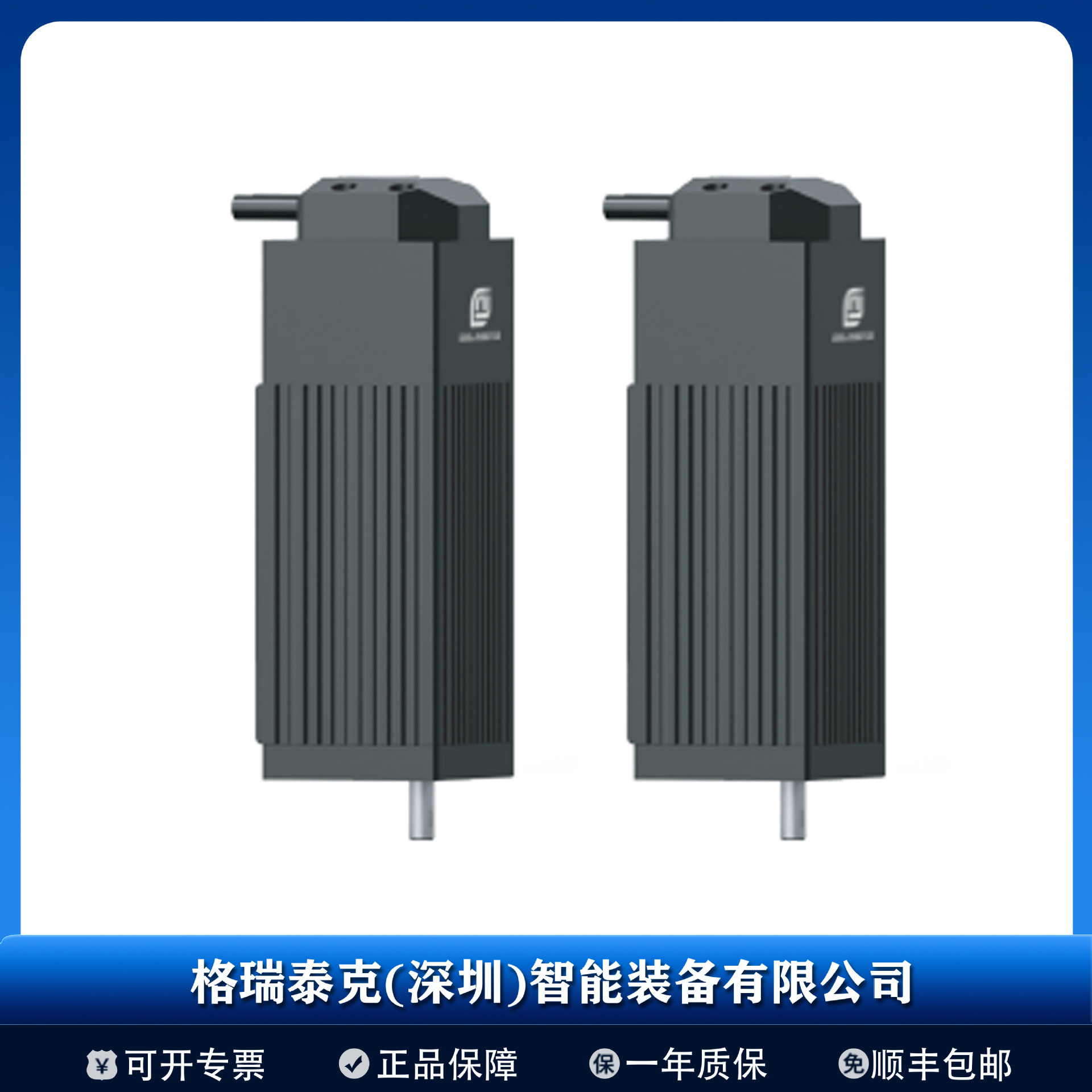 钧舵机器人 LA系列 音圈线性执行器 LA10-35V/LA15-50V/LA25-20