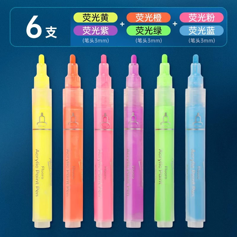 蒙玛特 白色 高光笔 丙烯 防水 快干 金属 标记笔