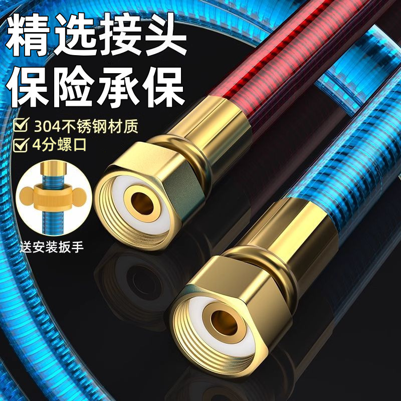 Factory Direct Sales 304 Stainless Steel Corrugated Pipe Gas Water Heater Hot and Cold Water Inlet Hose 4-Point Explosion-Proof Insulated Water Pipe