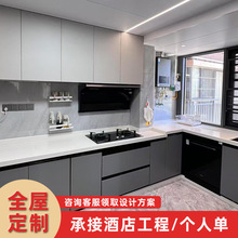 北京橱柜定制别墅酒店工程定制厨柜整体橱柜灶台一体柜壁橱吊柜