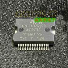 A2C31376-C3 ATIC92C2 TLE7368G TLE7368E TLE7368-3E HSSOP-36