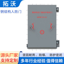 地下室人防门地下车库人防工程钢结构活门槛防护密闭门防爆门