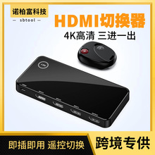 4K*2K���Mһ��HDMI�ГQ��hdmi3�M1������ҕ�l�ГQ���D�Q�� ���b��
