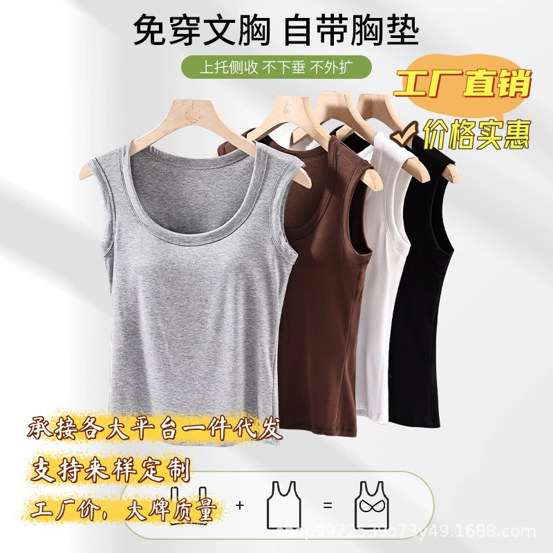 Женский летний жилет с подкладками для груди, широкими бретелями, встроенными фиксированными чашками, не требует дополнительного нижнего белья, красивая спинка, защита от просвечивания, летнее белье.