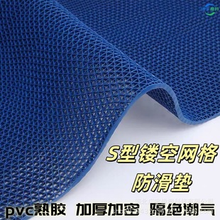 Door Mud Scraper, Land Pad, Slippery Area, Waterproof Mesh Pad, Cooked Rubber Thickeneded Pvc Cut Out Anti-Slip Pad