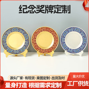 Zinc Alloy Cloisonné Commemorative Plate for Retirement and Military Service, Custom Metal Award Plaque, Creative Custom Souvenir Ornament