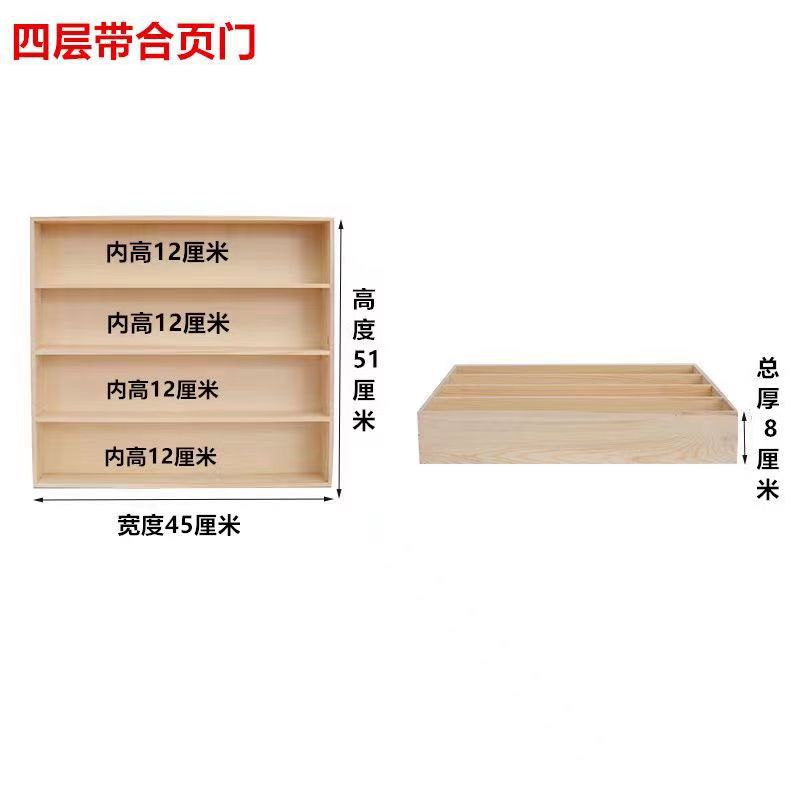 アクリルフィギュア展示棚バブルマットブラインド箱収納棚モリー人形収納展示棚壁掛け可