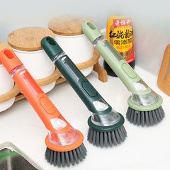 厨房彩色长柄自动加液刷锅神器刷锅洗碗刷家用洗锅刷子钢丝清洁球