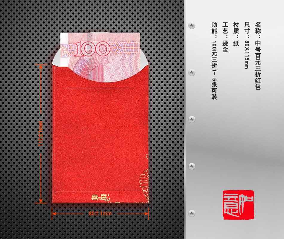 详情 06 规格功能.jpg