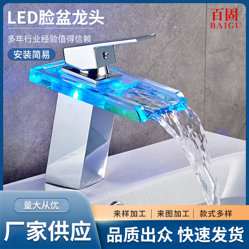 Cross-Border Export Led Light-Changing Basin Faucet All-Copper Hot and Cold Bathroom Square Countertop Basin Cold Faucet