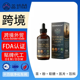 �羳���QTK���R�d������N �נ���֧�ֵ΄�Thyroid Support Drops