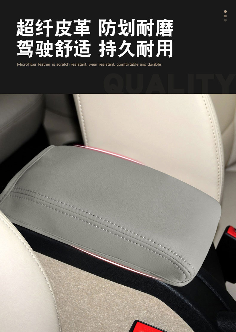 Suitable for Skoda Octavia 07-14 Middle Armrest Case Leather Cushion Armrest Case Auto Supplies Modification